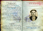 אליהו בן גיגי - תעודת הסתדרות