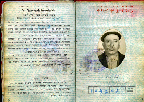 Eliyahu Ben Gigi Union card